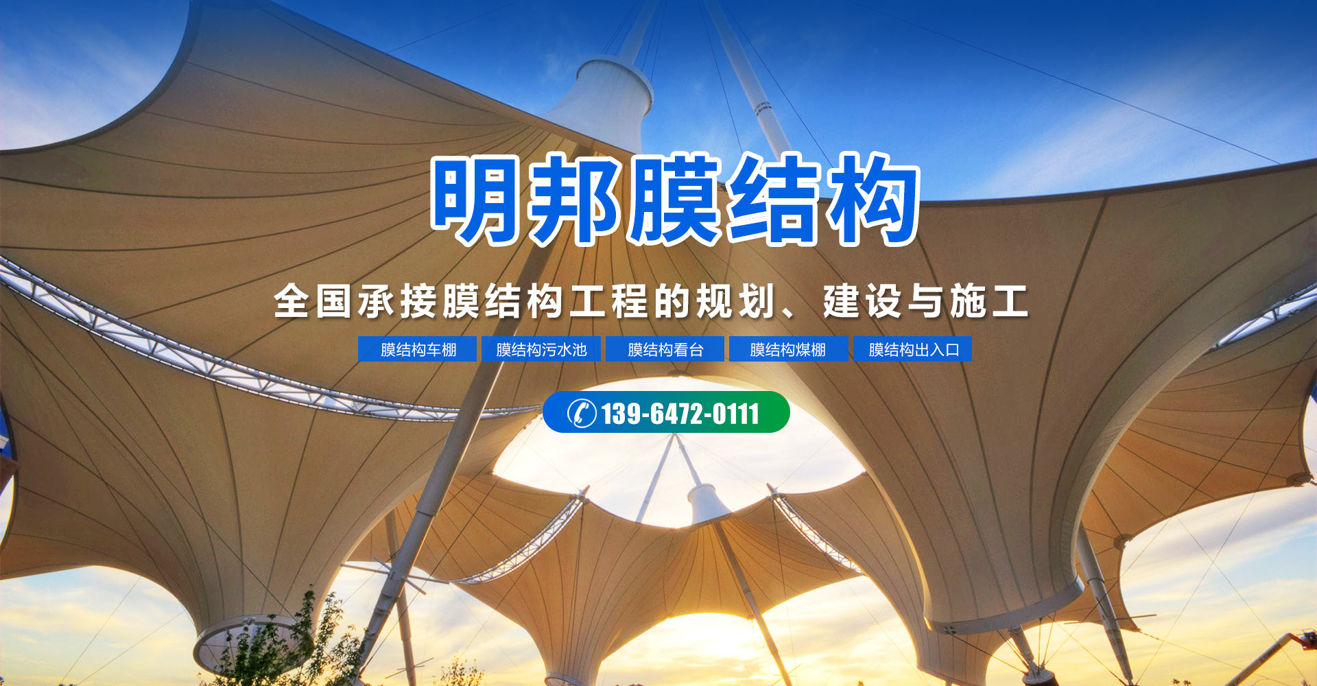 泰安市梓信化工有限公司