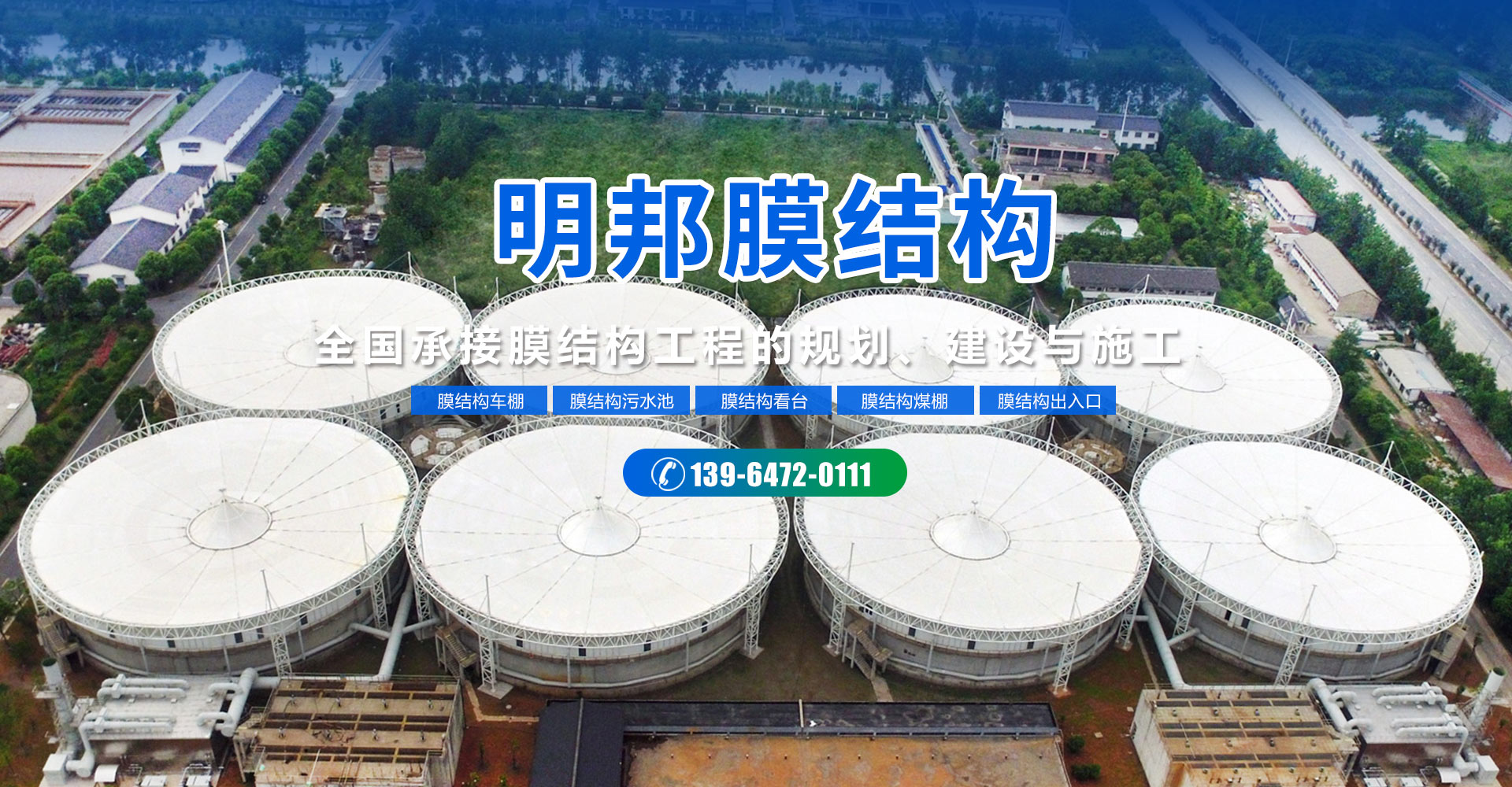 泰安市梓信化工有限公司